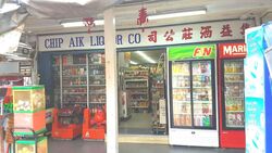 Blk 111 Commonwealth Crescent (Queenstown), HDB 3 Rooms #546901751